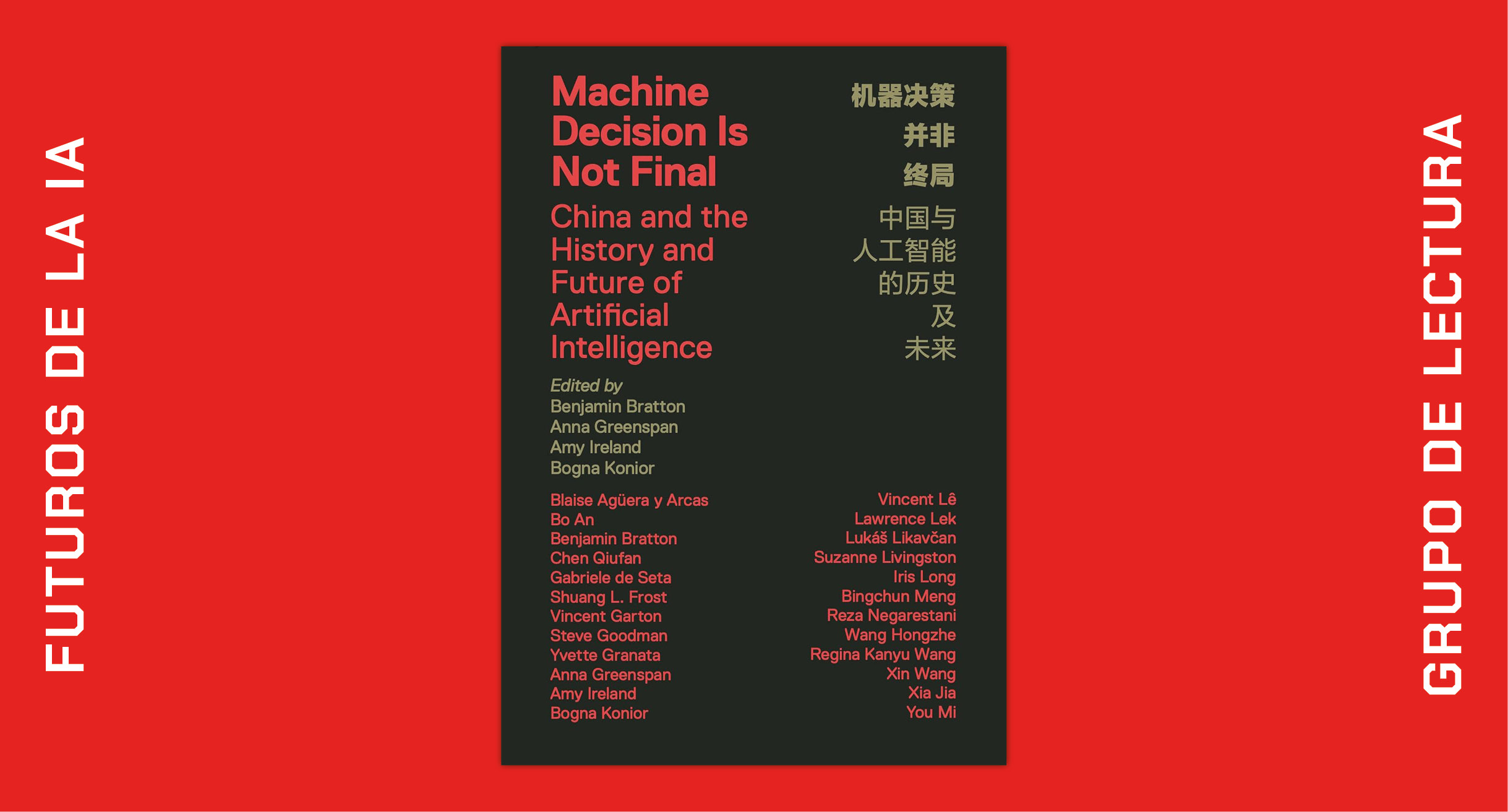 Machine Decision is Not Final